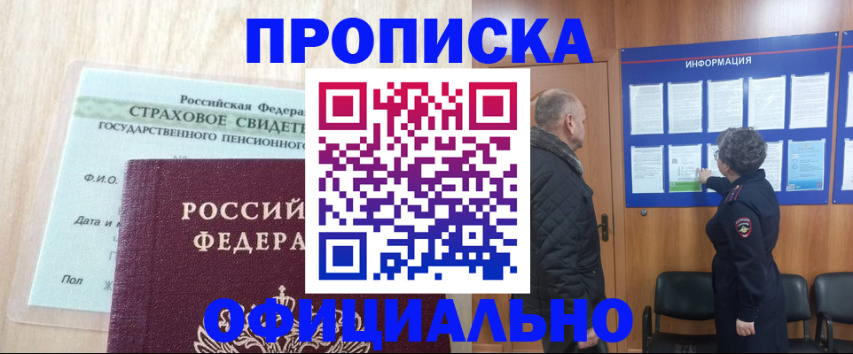 регистрация для школы в Заинске